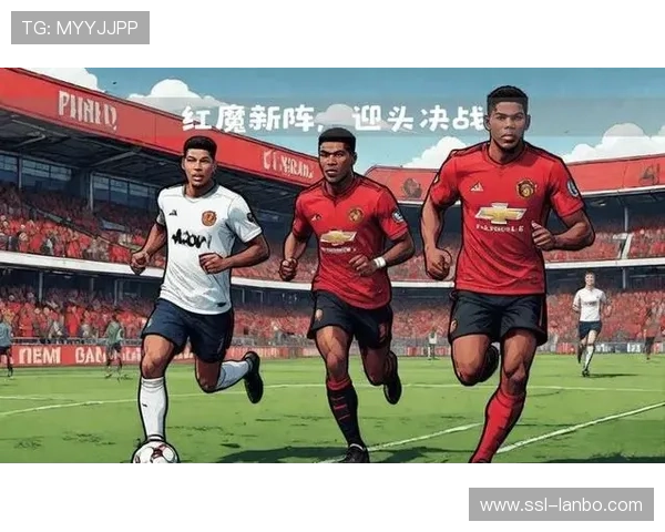 阿莫林：曼联迎战布莱顿将是一场艰难的挑战