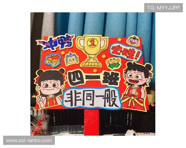 法兰克福赛场现中文加油牌，华人球迷热情高涨