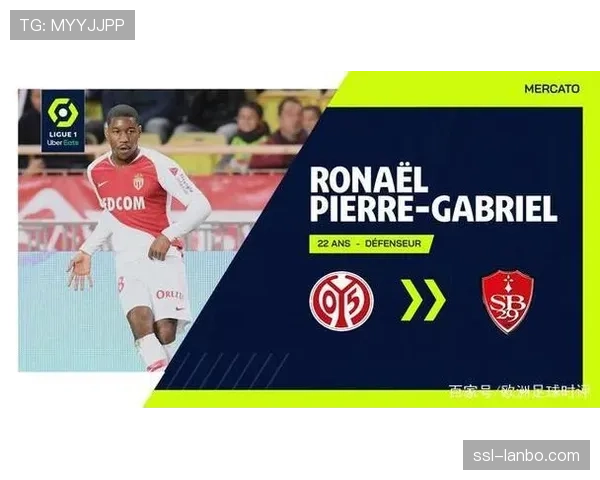 法甲夏季转会窗时间确定，俱乐部备战新赛季引援工作启动